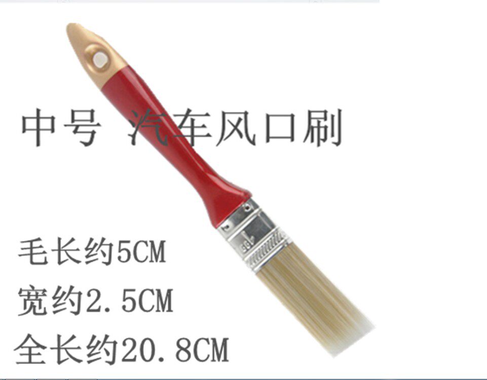 Car fine cleaning air outlet brush air conditioning mouth brush row brush small brush gap brush car cleaning brush gap nemesis