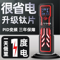 Fish tank intelligent frequency conversion automatic constant temperature heating rod PTC energy saving power saving heating rod Aquarium explosion-proof high power