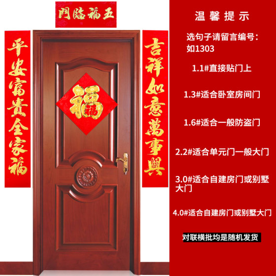 Spring couplets 2024 Year of the Dragon couplets Spring Festival flocking hot stamping red couplets New Year New Year rural gate housewarming decoration