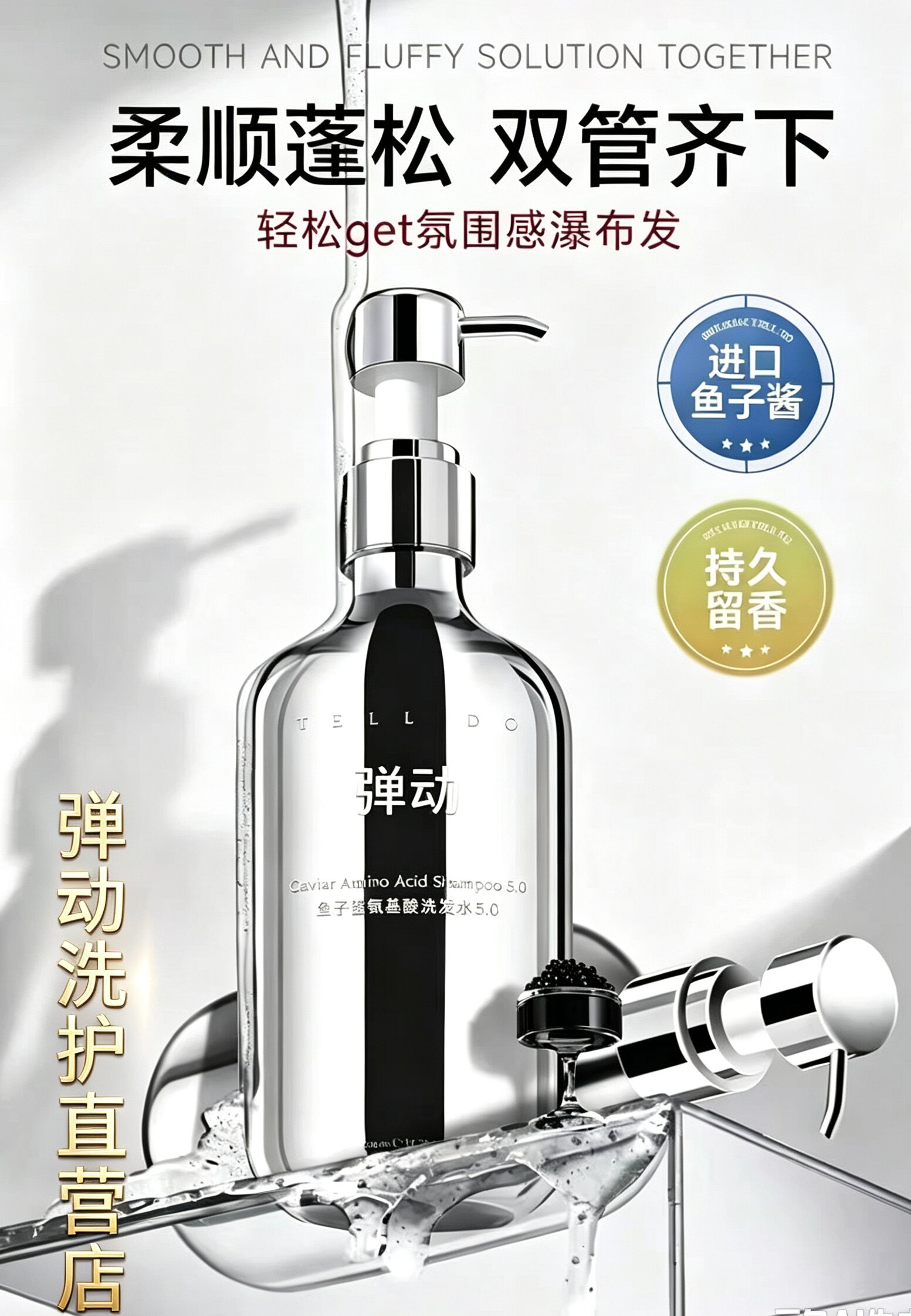 OSOF洗护护肤彩妆商行