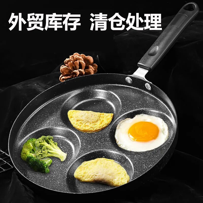 Frying Egg Pan Nonstick Pan Bottom Pan Home Small Frying Pan Breakfast Pan Pocketbook Fried Egg Dumplings Egg Pan Four Holes Mold Deity
