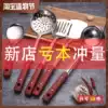 Spatula set Stainless steel spatula Household anti-scalding thickened insulation kitchen cooking spatula Kitchenware colander Soup spoon