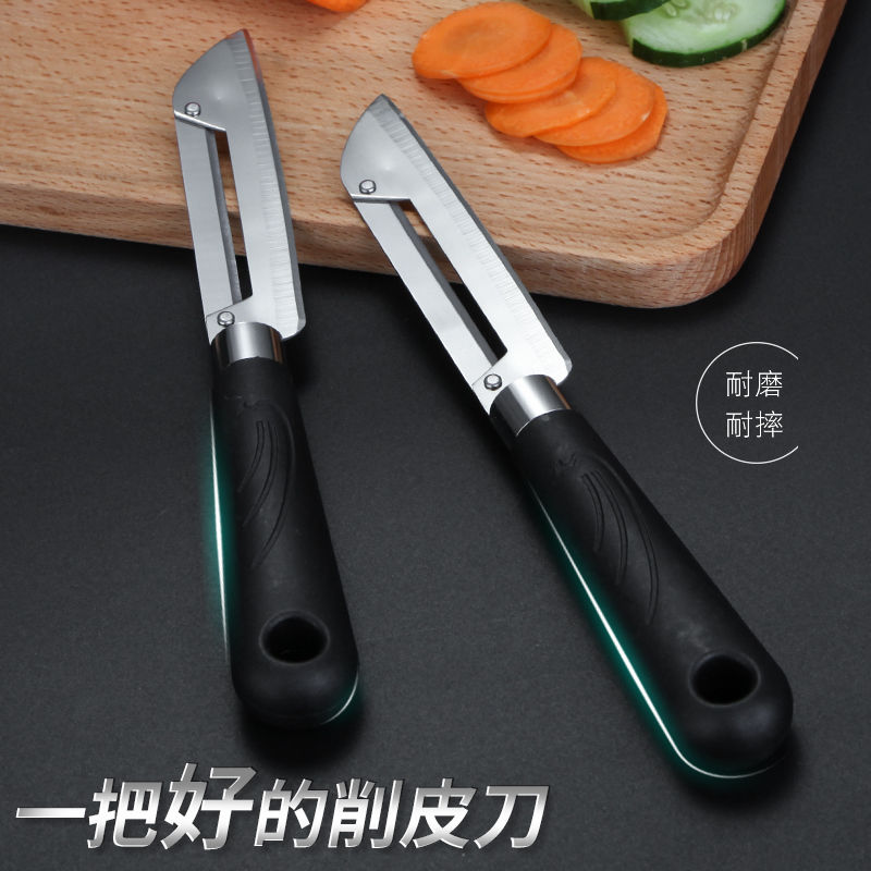 Stainless Steel Peeler Knife Home Kitchen Thickened Apple Potatoes Scraping Peeled Melon Fruit Knife Fruit Peeler