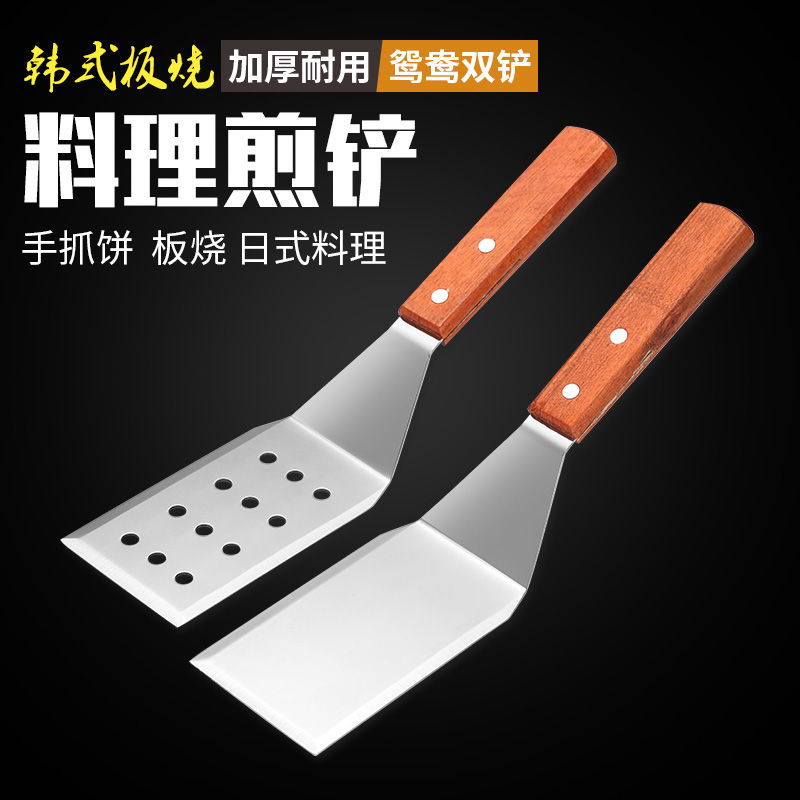 West-grain stainless steel pancake shovel cooking teppanyaki steak spatula pizza scallion grab tool triangle shovel