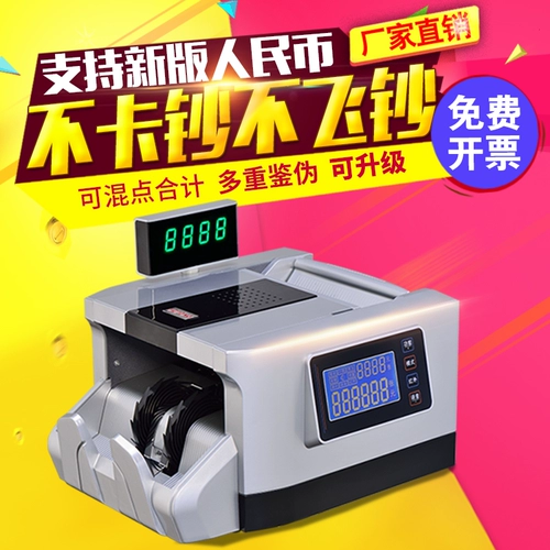 捷峰 Новая версия RMB Small Home Home Home Home 2019 Коммерческий настольный компьютер Copy Machine Supermodel Inspection Super Machin