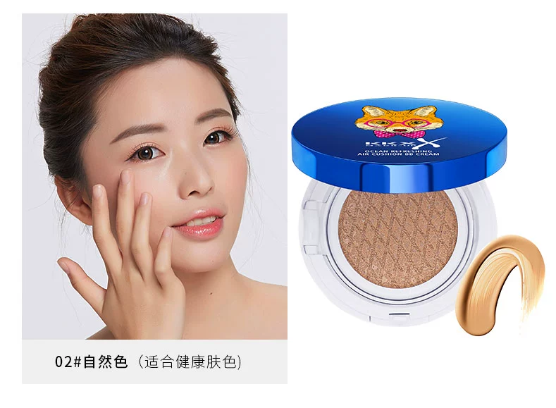 KKXX đệm lót thoáng khí thoáng khí BB cream che khuyết điểm nữ cách ly giữ ẩm kiểm soát dầu lâu dài cc sinh viên cô gái nền chất lỏng không tẩy trang - Nền tảng chất lỏng / Stick Foundation