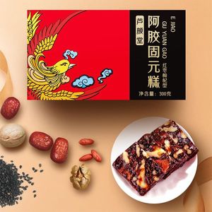 【拍4件】手工即食阿胶糕200g*4盒