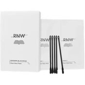 【防伪可扫】RNW鼻贴去黑头一盒5对
