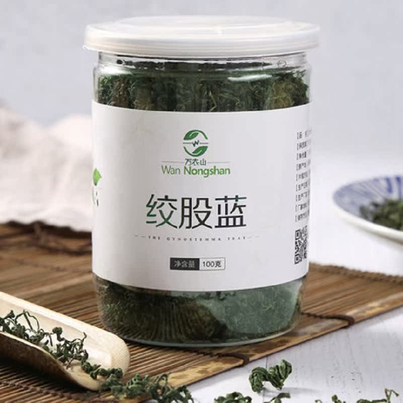 绞股蓝正品野生特级压罗布麻降七叶胶股蓝正宗养生非平利龙须茶