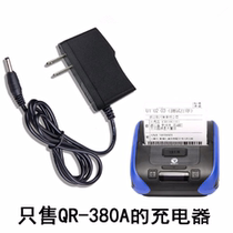 QR380A Charger Bluetooth Express printer adapter qr-380a 12V1A power supply