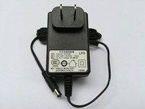 Fiberhome HG110 Yingju 12V1 5A fiber cat router set-top box switching power adapter