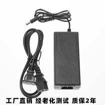 Beauty salon specially red and blue color spectrometer power cord adapter charger photonic beauty instrument accessories