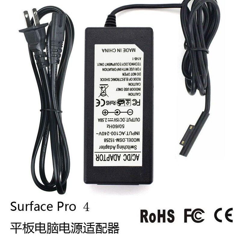 Suitable for Microsoft Surface 1724 Pro4 Power Adapter 12-15V2.58A Charger