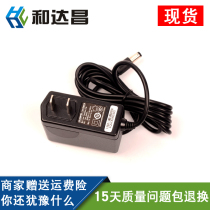 Huawei original ETS5623 wireless landline mobile fixed phone 12V0 5A external power adapter charger cable