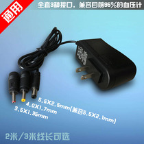 Sphygmomanometer DC6V1A power adapter electronic scale charger universal electronic repeater 1000mA power cord