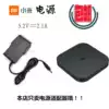 5 2V2 1A power adapter for Xiaomi box 1 generation 2 generation 3 generation 3S 3C 4 generation charging cable