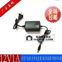 12V1A power adapter fiber optic transceiver video optical transceiver monitoring 12V open optical power supply dual wire