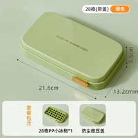 [Flip] зеленый однослойный слой+крышка 28 сетка