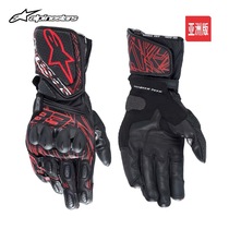 Alpinestars A Star Twin ring V2 Marquis joint motorcycle riding gloves with touch screen