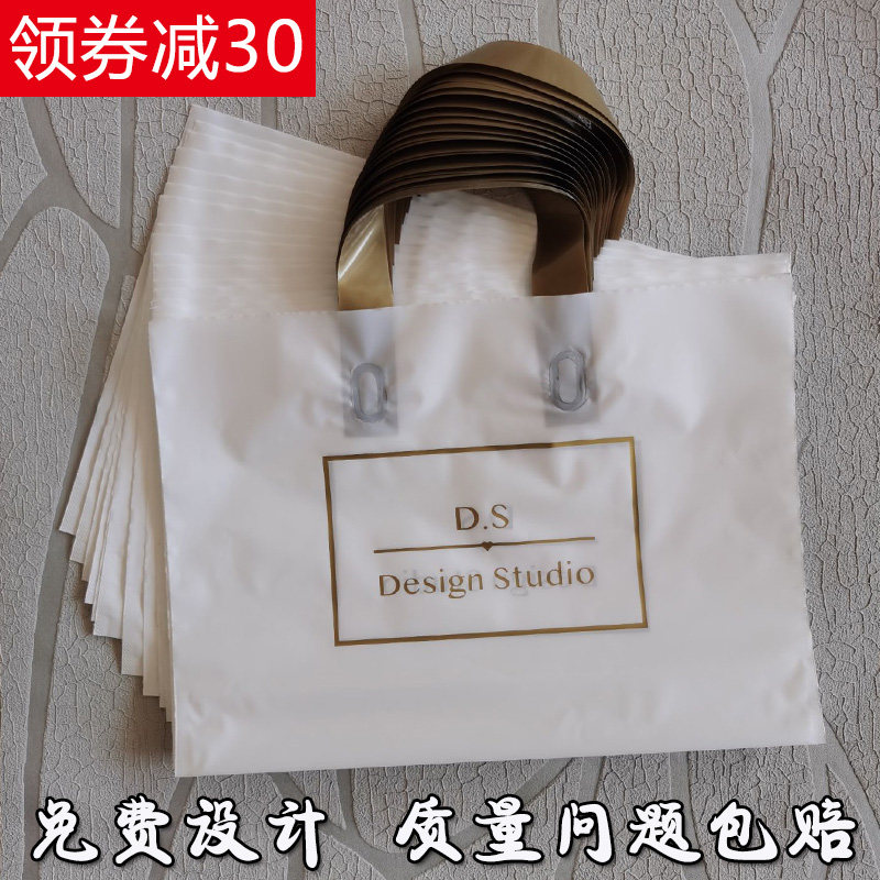 Clothing store bag custom printing logo cosmetics tote bag custom girls' clothes shoes box plastic packaging bag