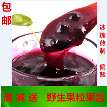 3 send 1 Daxinganling rock sugar wild blueberry jam 230g blue plum sugar-free blueberry fruit sauce snacks pregnant women