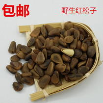 Five-spiced red pine nuts northeast specialty Xinganling 500g hand-peeled opening wild big pine nuts raw flavor