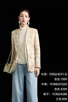 Consult customer service for price details. Shopping mall counter original design silk fragrant cloud yarn Chinese style womens clothing temperament