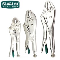 Old a multifunctional C- type forceps industrial round pipe pliers 10 inch pipe wrench fastening pliers fixing pliers