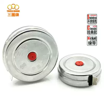 Stainless steel housing steel tape measure three-lap classic nickel tape measuring tape 1 m 2 3 5m