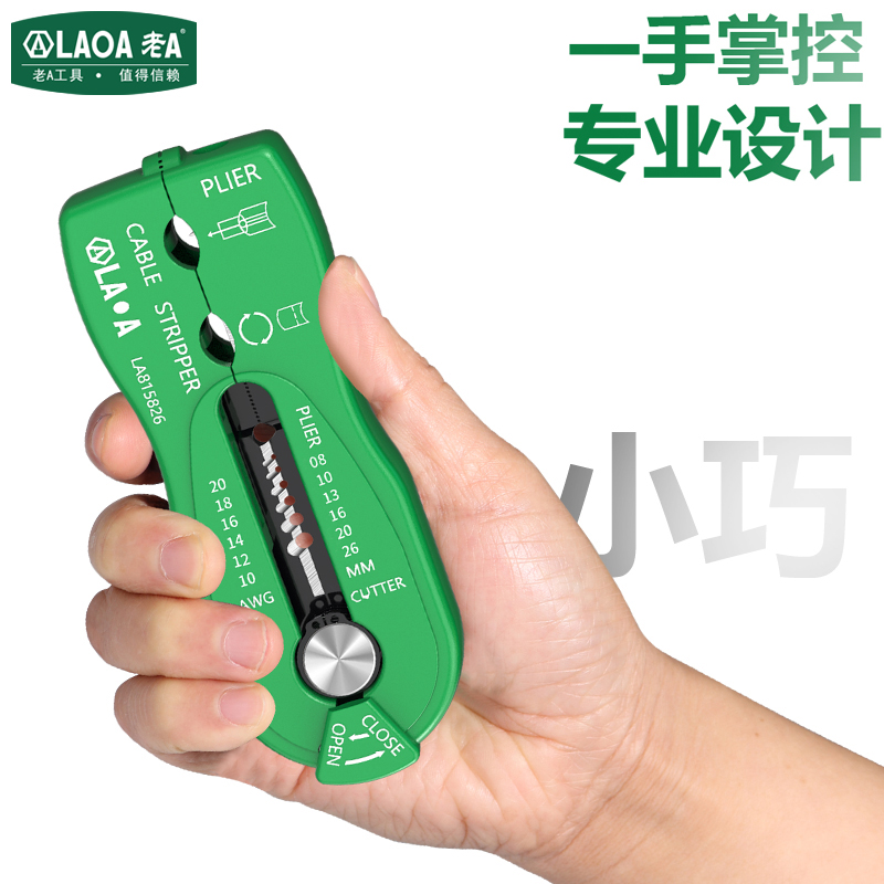 Old A Taiwan prolific palm exfoliating pliers multifunctional mini-peeling wire cutters 0-8-2 6 square peeling machines
