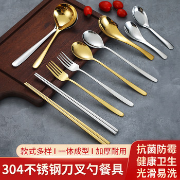 Korean 304 stainless steel chopsticks korean barbecue restaurant tableware set chopsticks spoon golden creative soup spoon square chopsticks