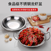 Stainless steel dry pot plate crayfish special plate double ear shallow pot shallow pan alcohol stove pot wine bar tripod crab seafood pot