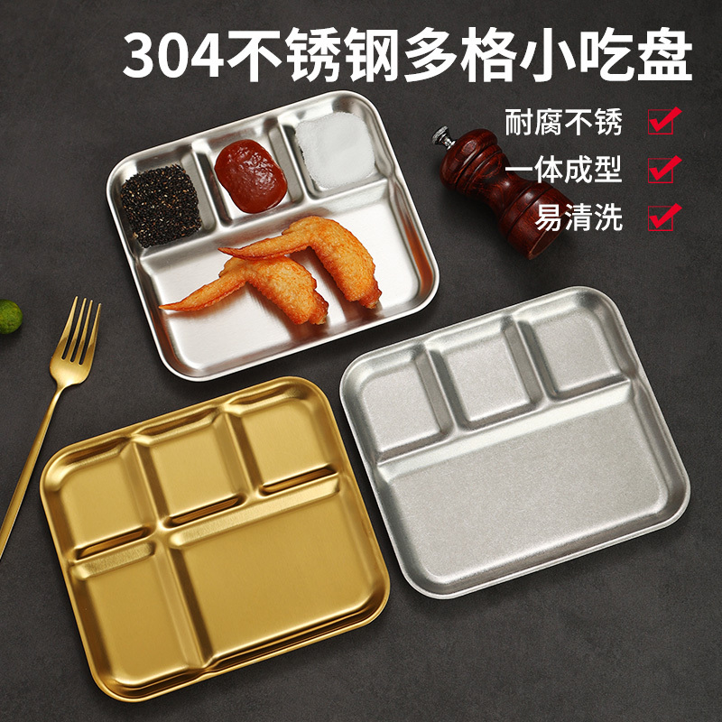 Korean-Style Stainless Steel Condiment Plate, Golden Retro Special Tableware for Barbecue Restaurants, Three-Compartment Sauce Dish, Steak Plate