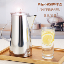 Stainless steel teapot restaurant bubble teapot hotel kettle thickened cold kettle household tea kettle cool kettle