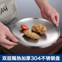 304 stainless steel double dish dish bone dish restaurant round steak plate Western plate thick anti-scalding plate