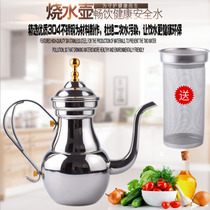 304 stainless steel kettle gas thickened induction cooker household cooking kettle Court pot fine mouth kung fu teapot