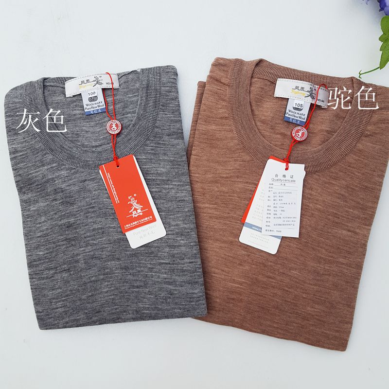 Shanghai Phoenix Brand Pure Mercerized Wool Sweater Men's Thermal Underwear 100% Wool Slim Fit Winter Knitwear