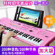 소녀들을 위한 다기능 어린이 전자 키보드, 1-3-6-12세를 위한 음악 장난감을 연주할 수 있는 초보자 아기 소형 피아노