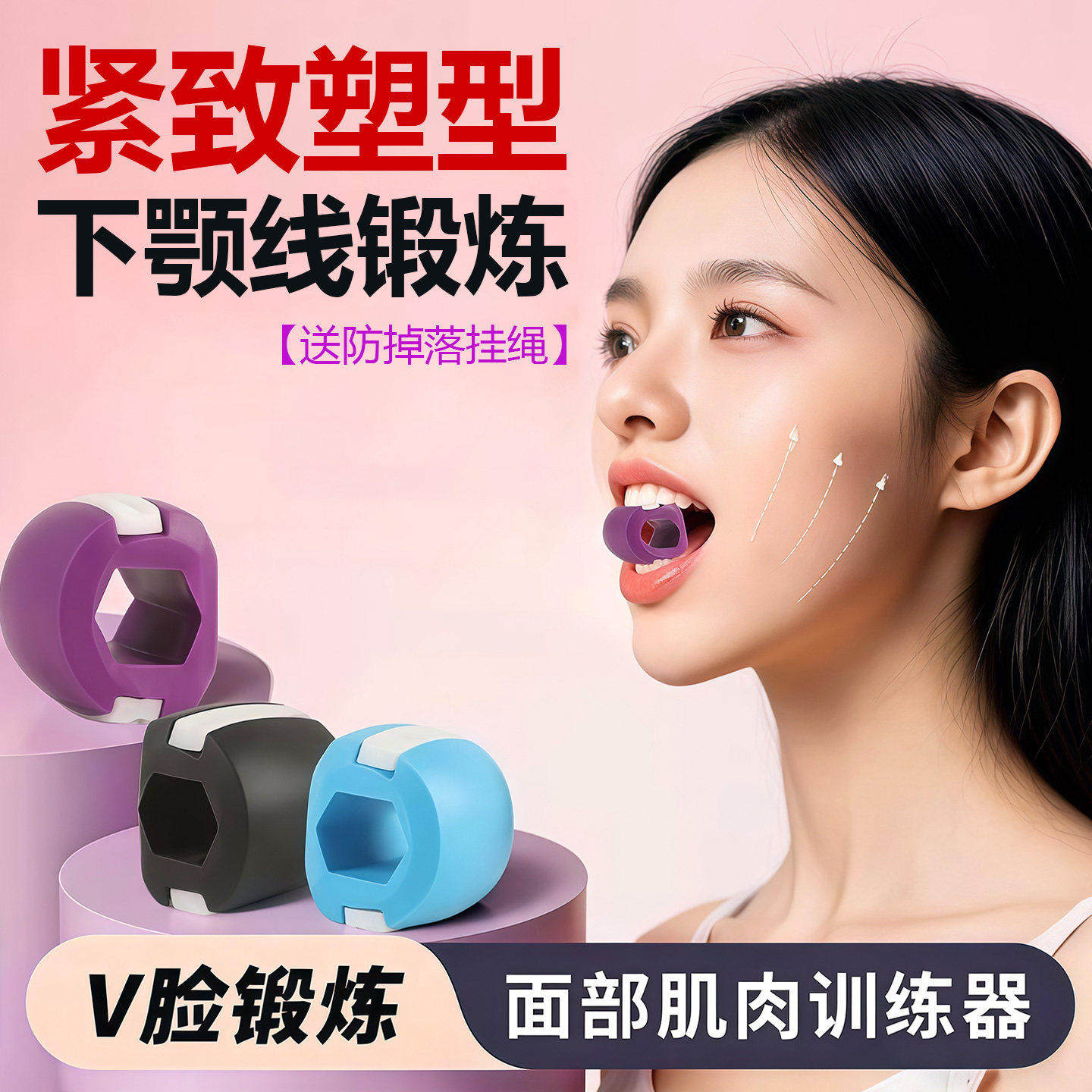 เครื่องฝึกโยคะใบหน้า สำหรับบริหารกล้ามเนื้อมาสเซเตอร์ ปรับรูปเค้าโครงใบหน้า ลดรอยบุ๋มบริเวณขมับ กราม และเพิ่มความแข็งแรงของกราม