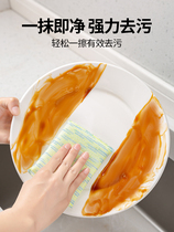Dishwashing sponge block kitchen non-stick oil brush pot artifact household dishwashing cloth double-sided cleaning cotton scouring pad magic wipe