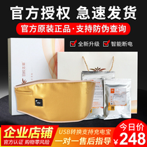 Down Please Bengrass Official Ciliary Bag Shoulder neck Pack Knee Wrap Cervical Spine Warm Nest Conserve Powder Lean bag