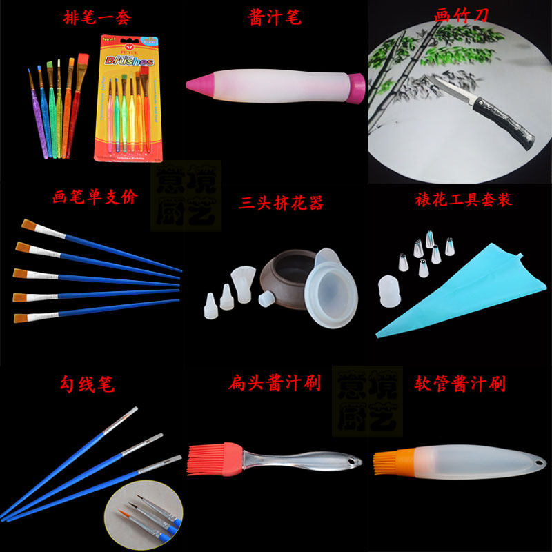 Disc Accessories Jam Painting Tools Creative Mood Dishes Pint Hotel Chefs Supplies Brushed Sauce Spoons Bag Pens Full