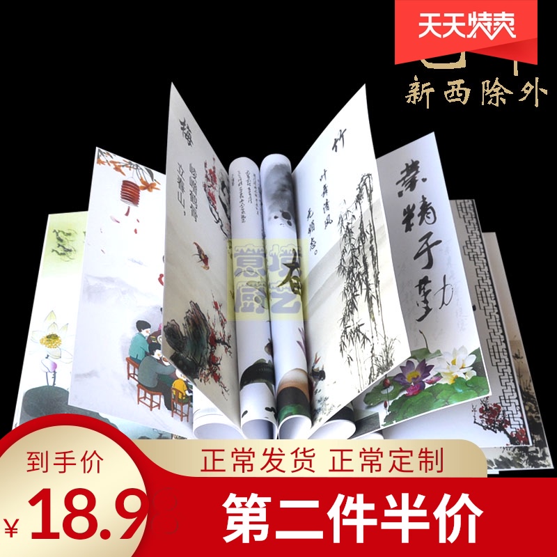 Artistic cuisine calligraphy pad paper 100 plates decorated with dishes decorated with kraft paper hotel cold dishes surrounded by Chinese style