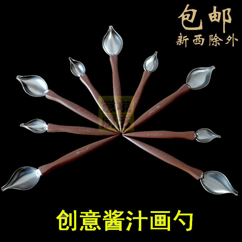 Creative plate decoration Sauce painting spoon Dining room hotel molecular cuisine Western jam painting plate Tip mouth drawing line spoon