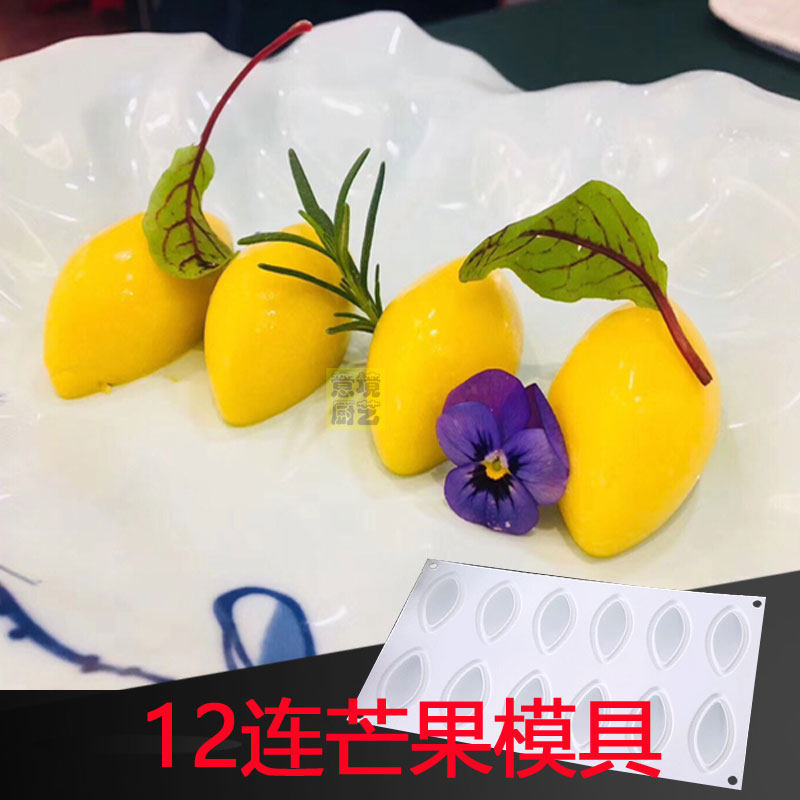Mango Olive Mold Silicone Mousse French Dessert Cake Baking Rubik's Cube Strip Dishes Shaped Chestnut Peanuts