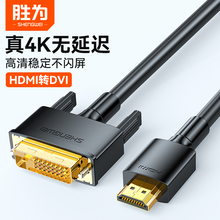 rca to hdmi cable фото