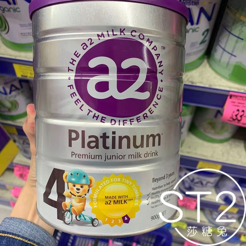 Australia and New Zealand a2 milk powder 4 segments 4 segments Platinum baby milk powder imported 2 segments 3 segments 3 segments