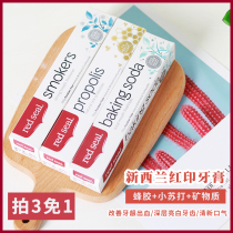 New Zealand red print propolis whitening toothpaste yellow tartar bright white teeth bad bad breath baking soda children toothpaste