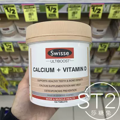 Australia Swisse Calcium Tablets Vitamin D Calcium Citrate 150 tablets Adult pregnant women Middle-aged and elderly Calcium supplement