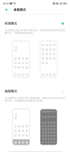 高颜值硬实力 这台OPPO K5就够了